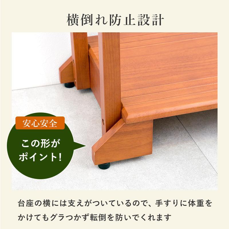 【新品・未使用】　　手すり付き玄関踏み台 幅　70cm