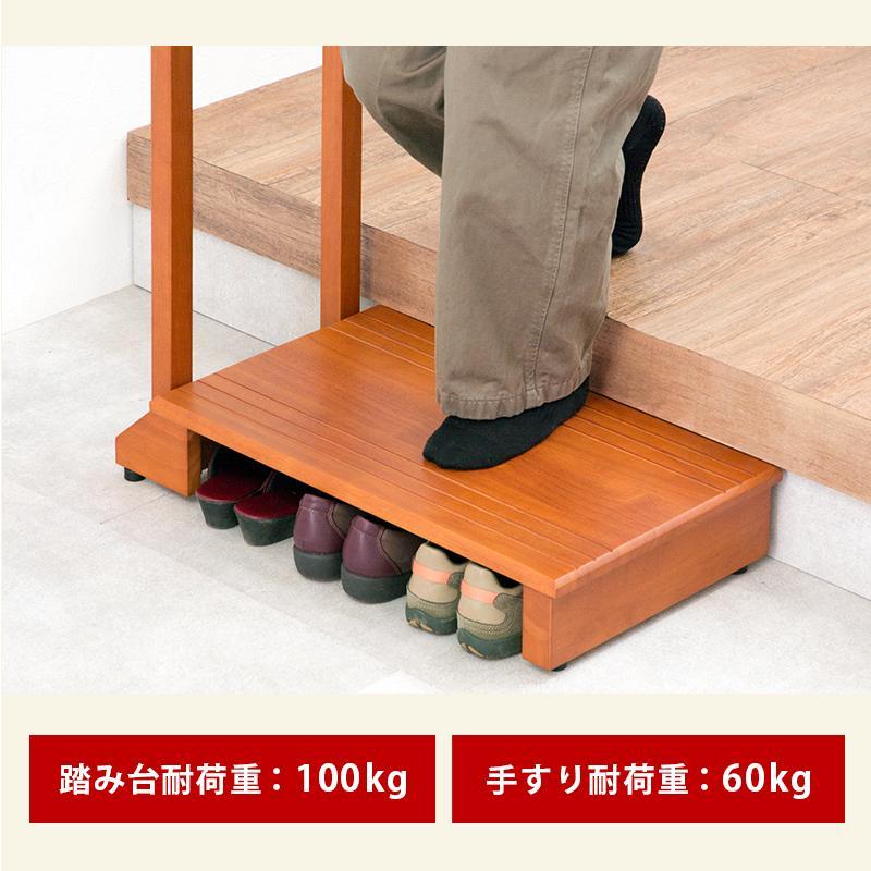 【新品・未使用】　　手すり付き玄関踏み台 幅　70cm