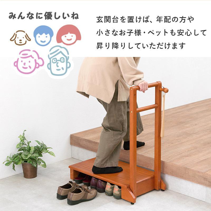 【新品・未使用】　　手すり付き玄関踏み台 幅　70cm