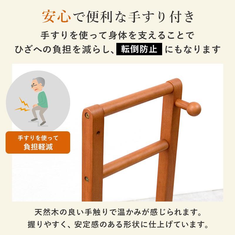 【新品・未使用】　　手すり付き玄関踏み台 幅　70cm