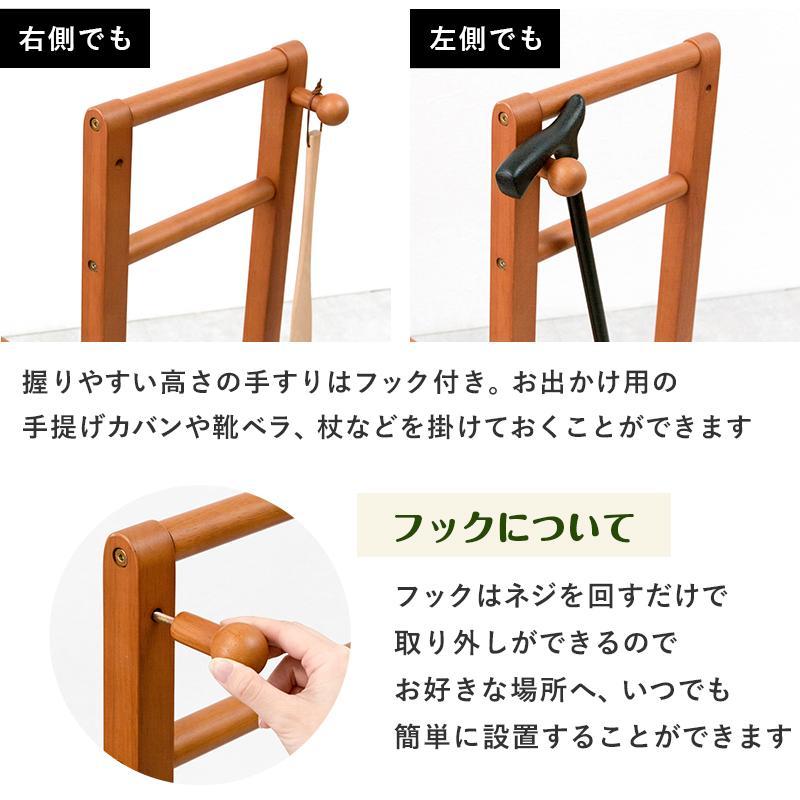 【新品・未使用】　　手すり付き玄関踏み台 幅　70cm
