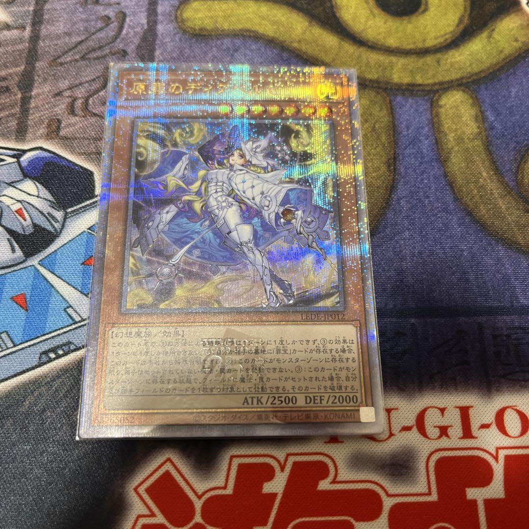 遊戯王 PHOTON HYPERNOVA フォトンハイパーノヴァ 4BOX