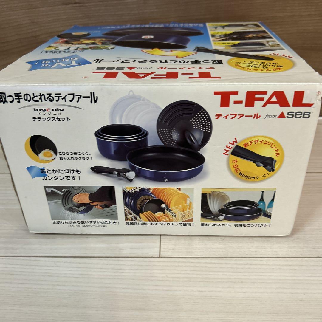 【新品・未使用品】ティファール・セット
