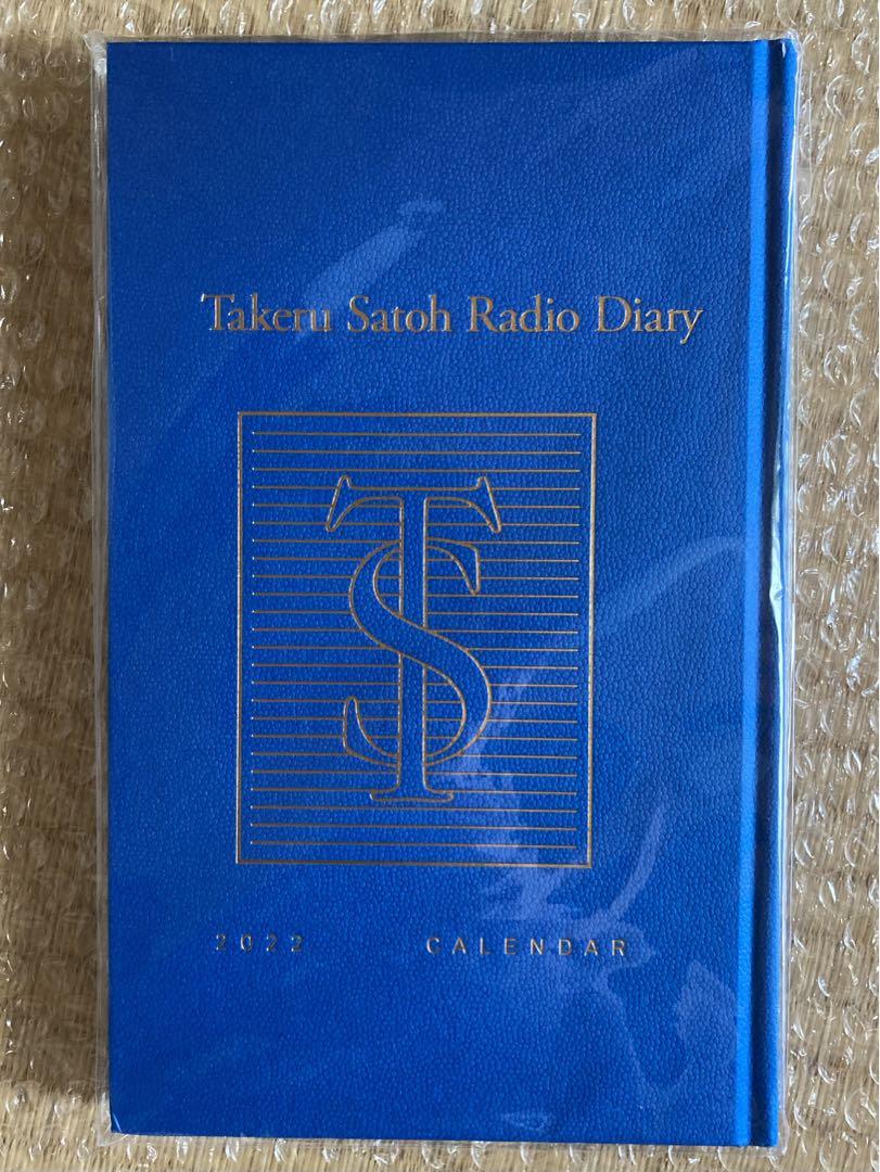 佐藤健カレンダー『TAKERU SATOH RADIO DIARY 2022』 - メルカリ