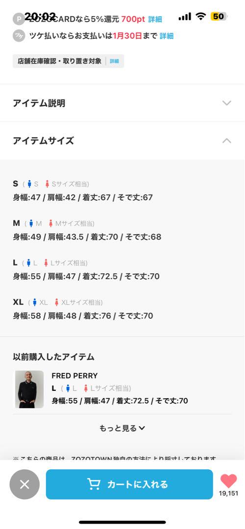 [美品][最終値下げ！]FRED PERRY 黒 長袖ポロシャツ L
