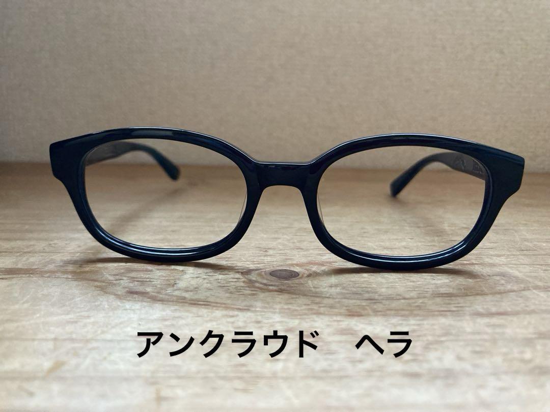 アンクラウド　ヘラ 7,000円