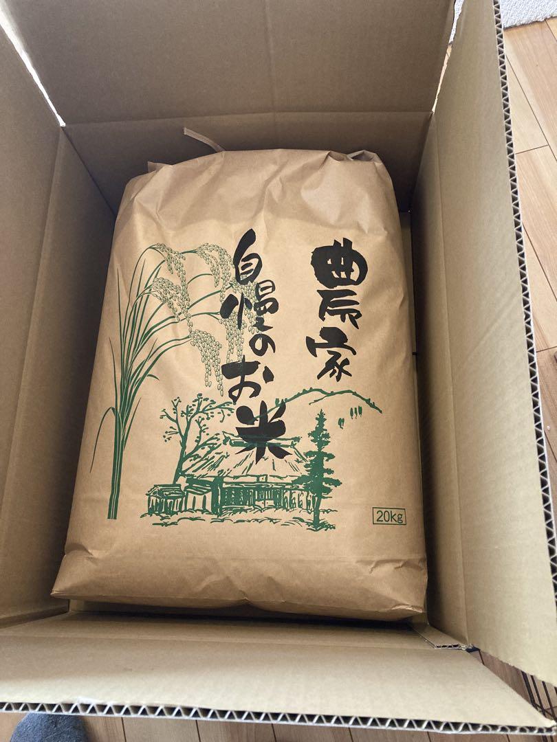 岡山県倉敷産　令和6年あけぼの新米　玄米20キロ