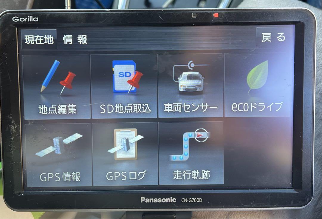 ゴリラ　Panasonic CN-G700D カーナビ 2017年製