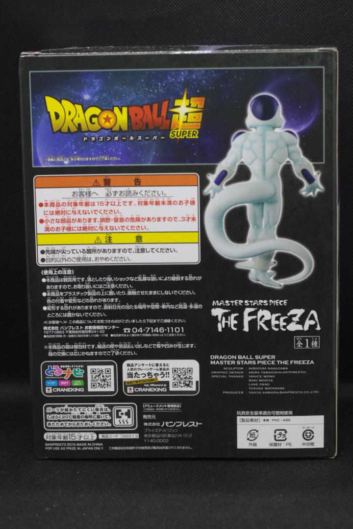 ZA フリーザ