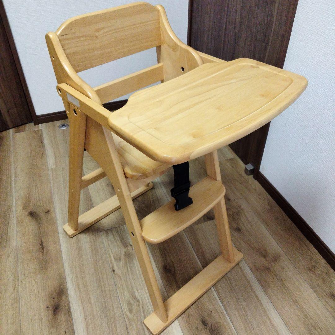 木製 折りたたみ式 ベビーチェア　大和屋