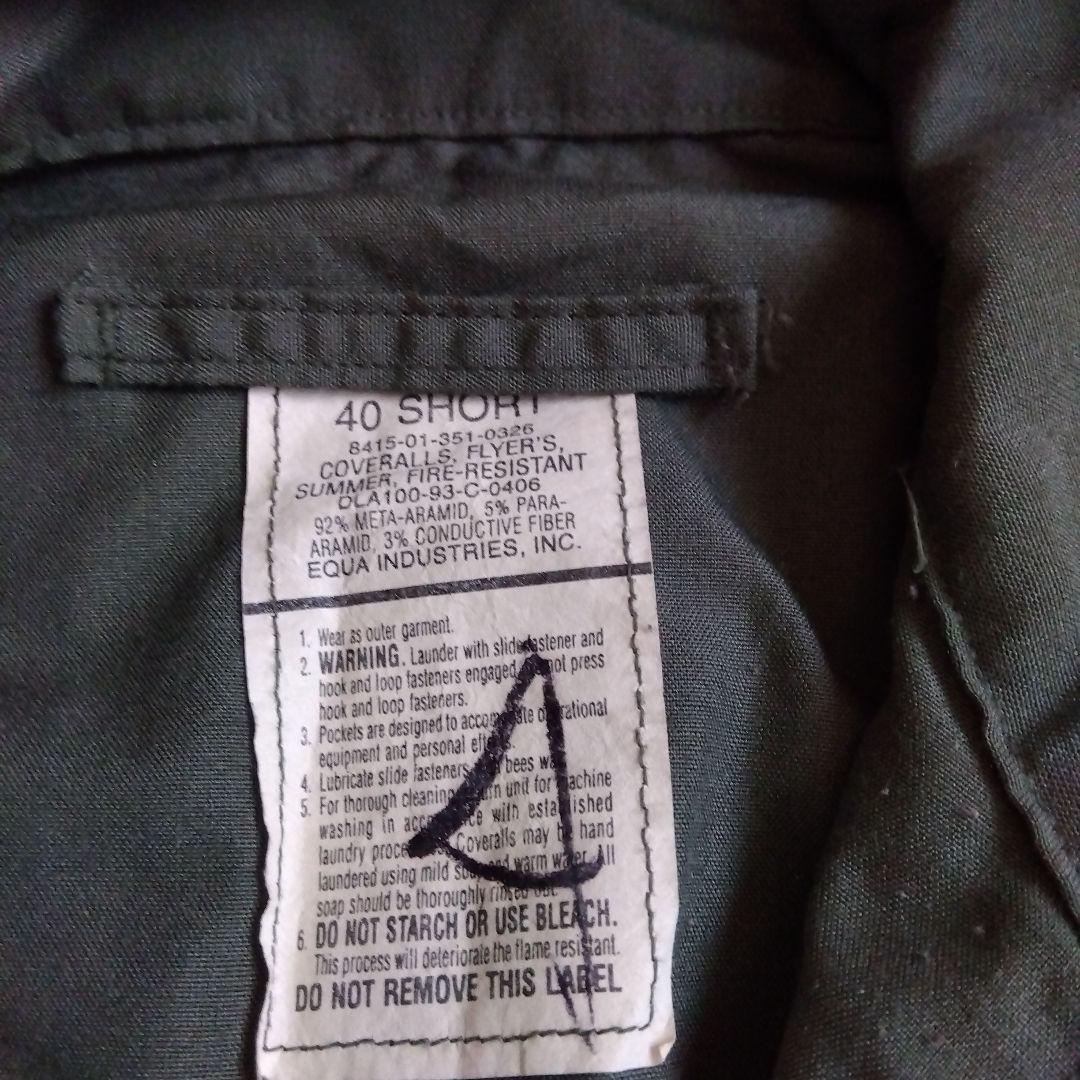 米軍実物　カバーオールフライヤーCWU−27 40SHORT 払下げ品