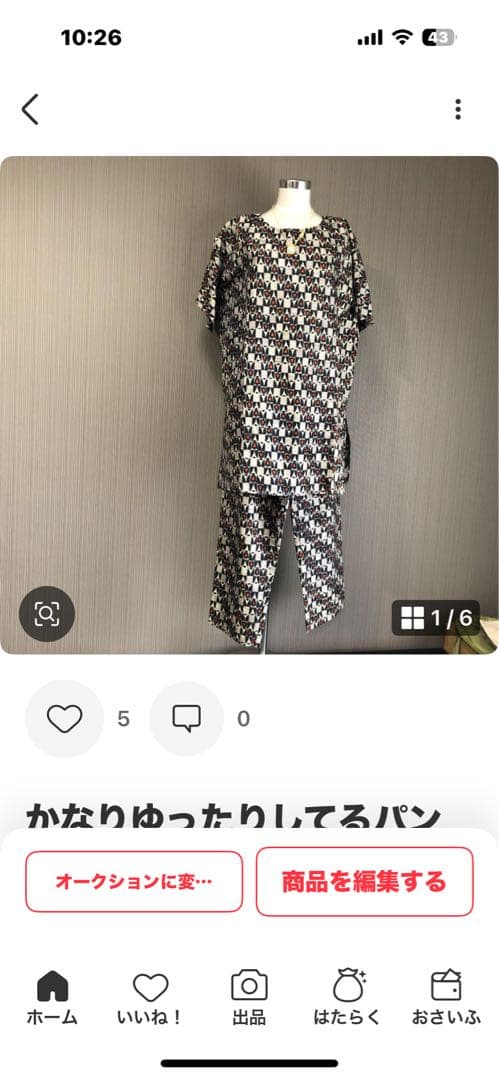 福の服 8着セット