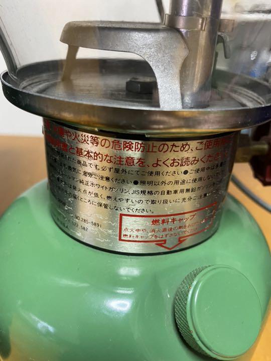 正規店格安 期間お値下げ コールマンランタン200Bカエル97年3月製 iSKH7-m79413207533 新品格安