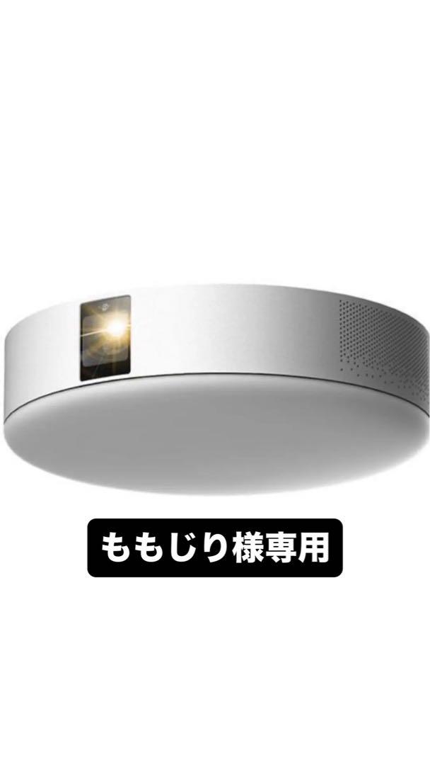 ももじり【新品】Aladdin X2 Plus (アラジン)プロジェクター