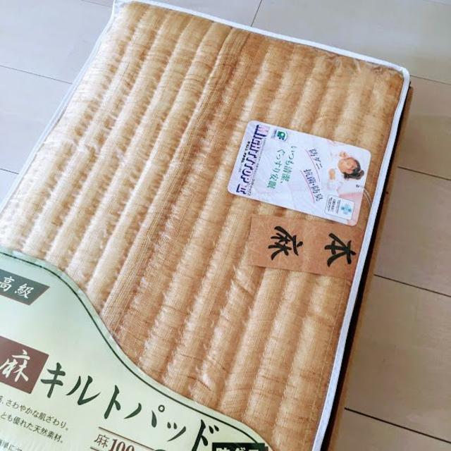 メルカリ 高級 本麻 リネン キルトパッド 布団 防ダニ シングル 敷パッド シーツ カバー 9 100 中古や未使用のフリマ メルカリ 高級 本麻 リネン キルトパッド 布団 防ダニ シングル 敷パッド シーツ カバー 9 100 中古や未使用のフリマ