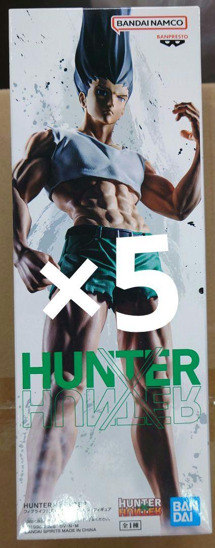 HUNTER×HUNTER ゴン ペン　フィギュア 5個セット