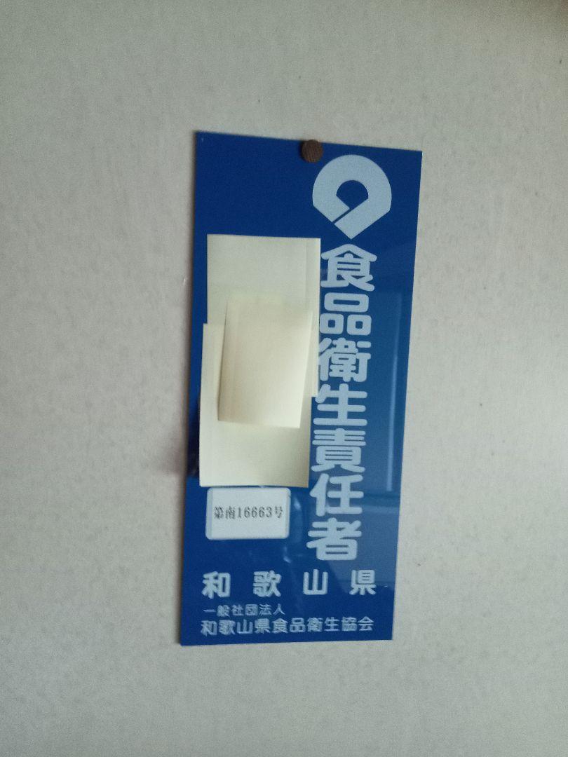 国産百花蜂蜜2400gと国産ソバ蜂蜜B品2400g
