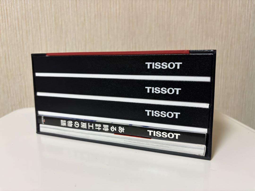時計 TISSOT PRX Powermatic 80