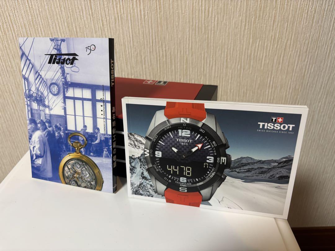 時計 TISSOT PRX Powermatic 80