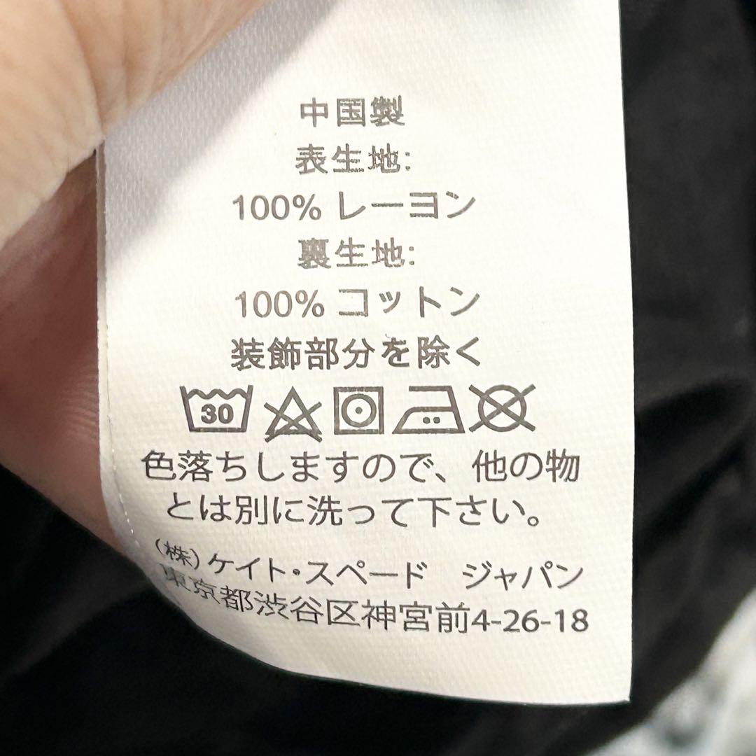 本田翼ちゃん着用