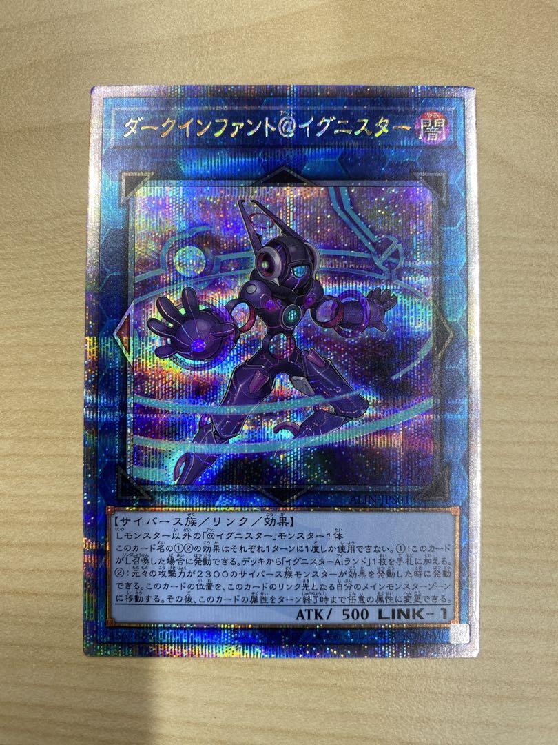 遊戯王 ブラックマジシャン 本格構築済みデッキ 竜騎士