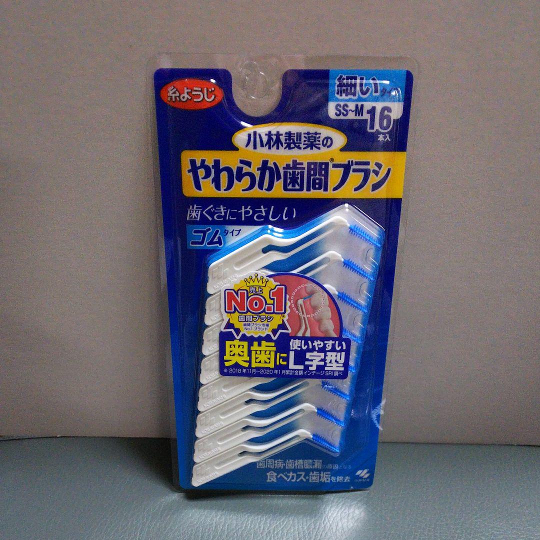 最安値挑戦】 10個 やわらか歯間ブラシ - 歯ブラシ - www.smithsfalls.ca 最安値挑戦】 10個 やわらか歯間ブラシ - 歯ブラシ - www.smithsfalls.ca