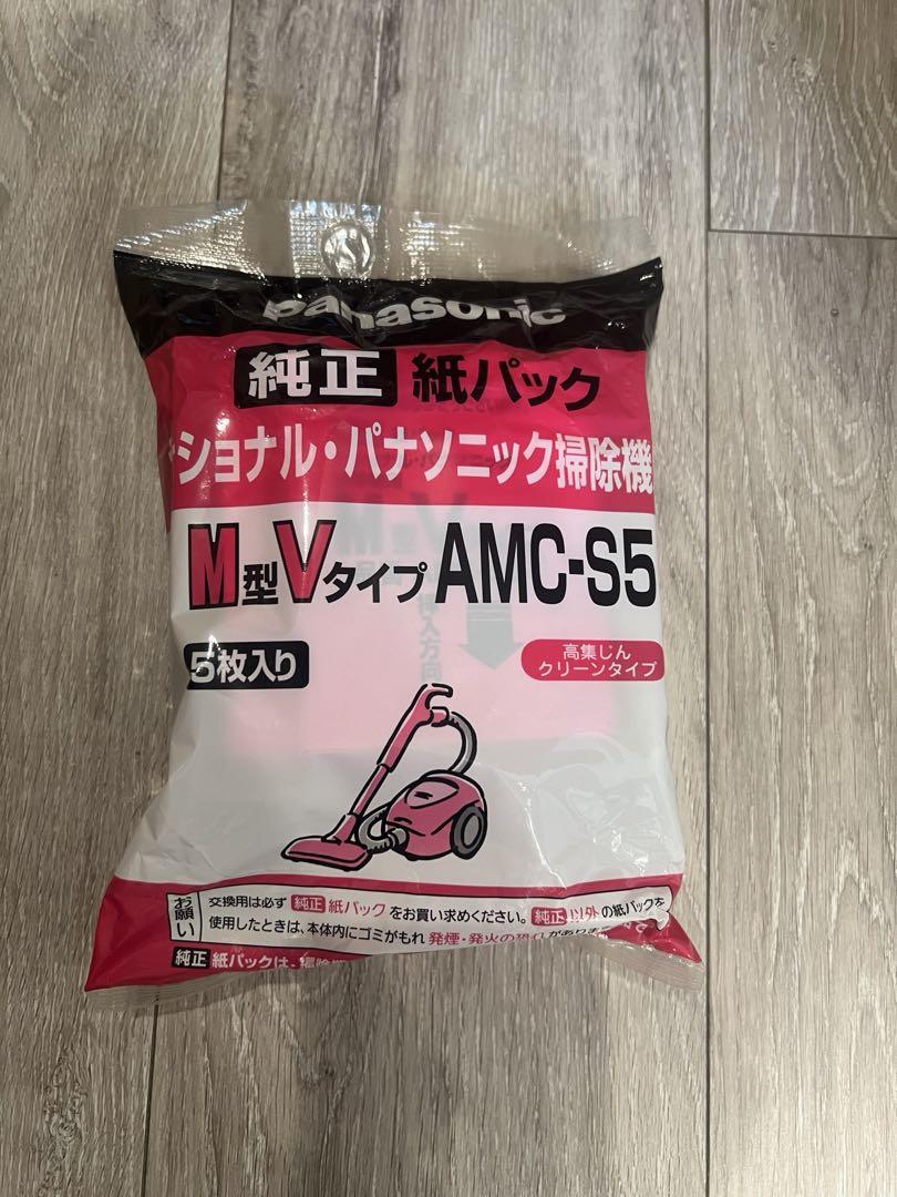 紙パック式 掃除機 MC-PK17G-N 16年製 Panasonic