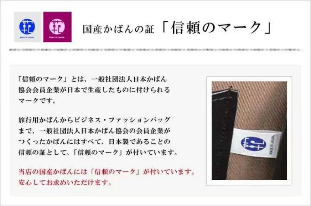 日本製本革ダレスバッグ 豊岡製ビジネスバッグリョーモリヤン