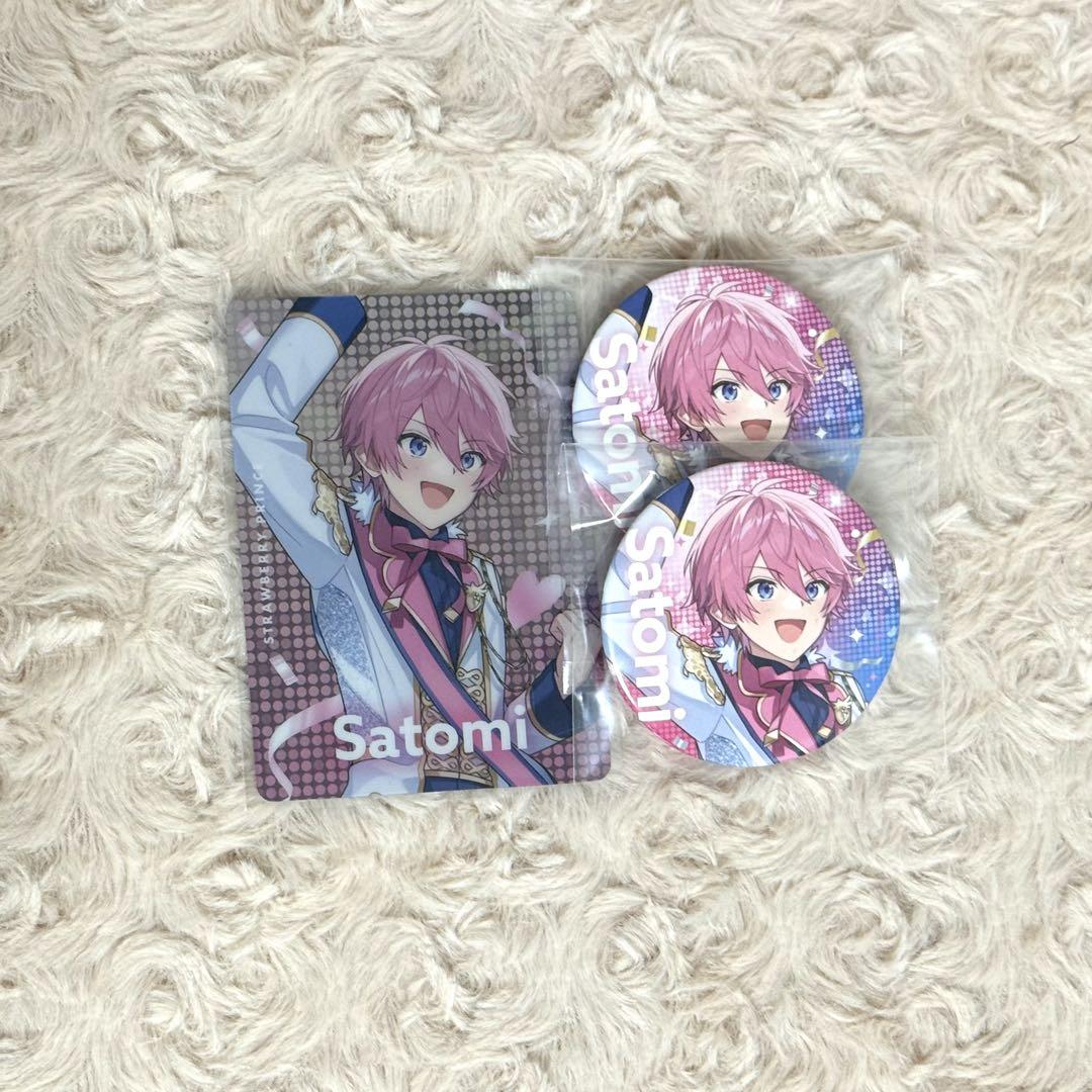 すとぷり さとみ まとめ売り すとぷりさとみくん さとみ まとめ売り
