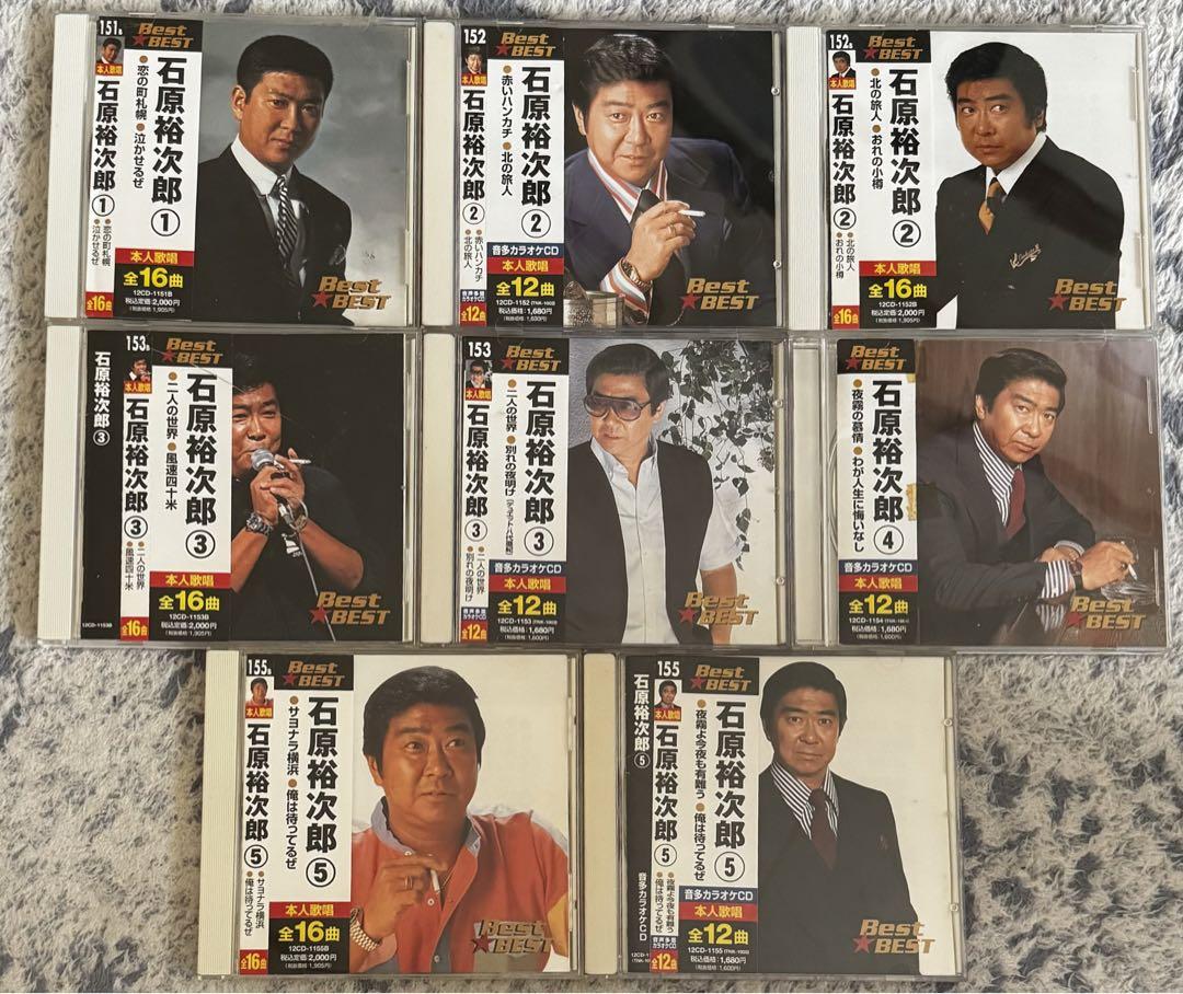 石原裕次郎 BEST CD まとめ売り