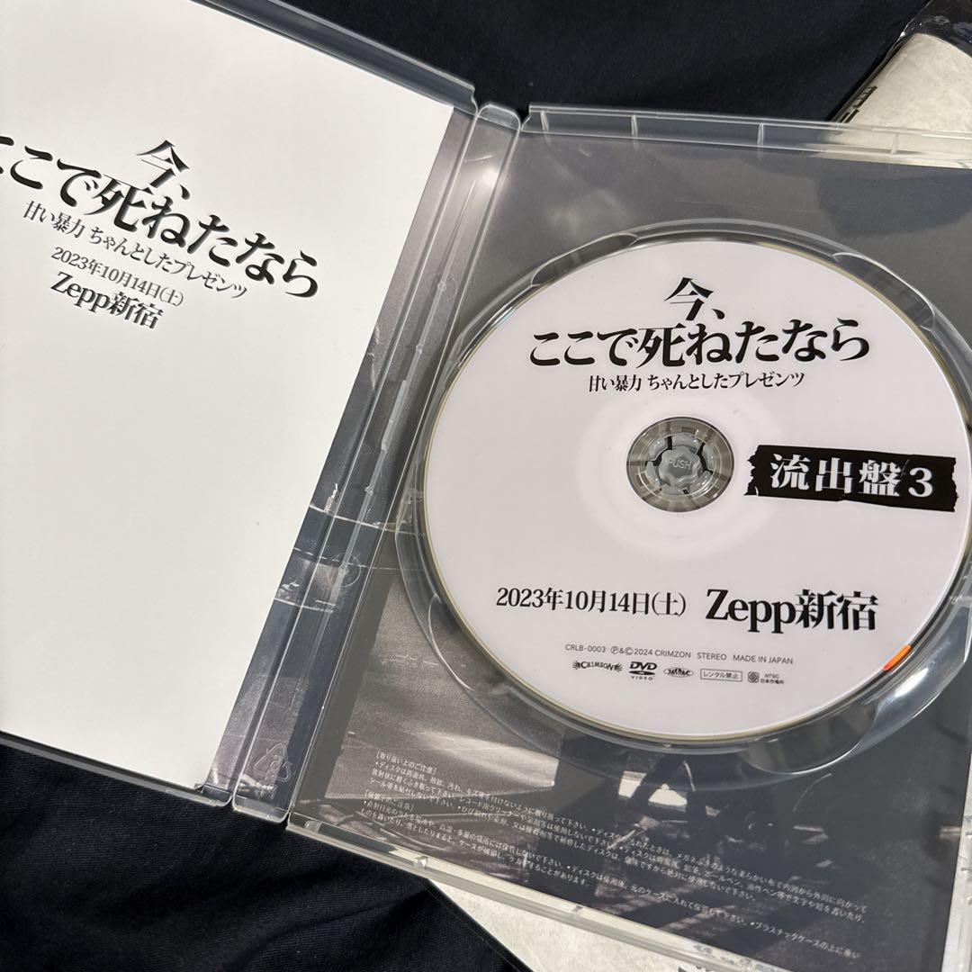 甘暴グッズまとめ売り 甘い暴力 グッズ まとめ売り - メルカリ