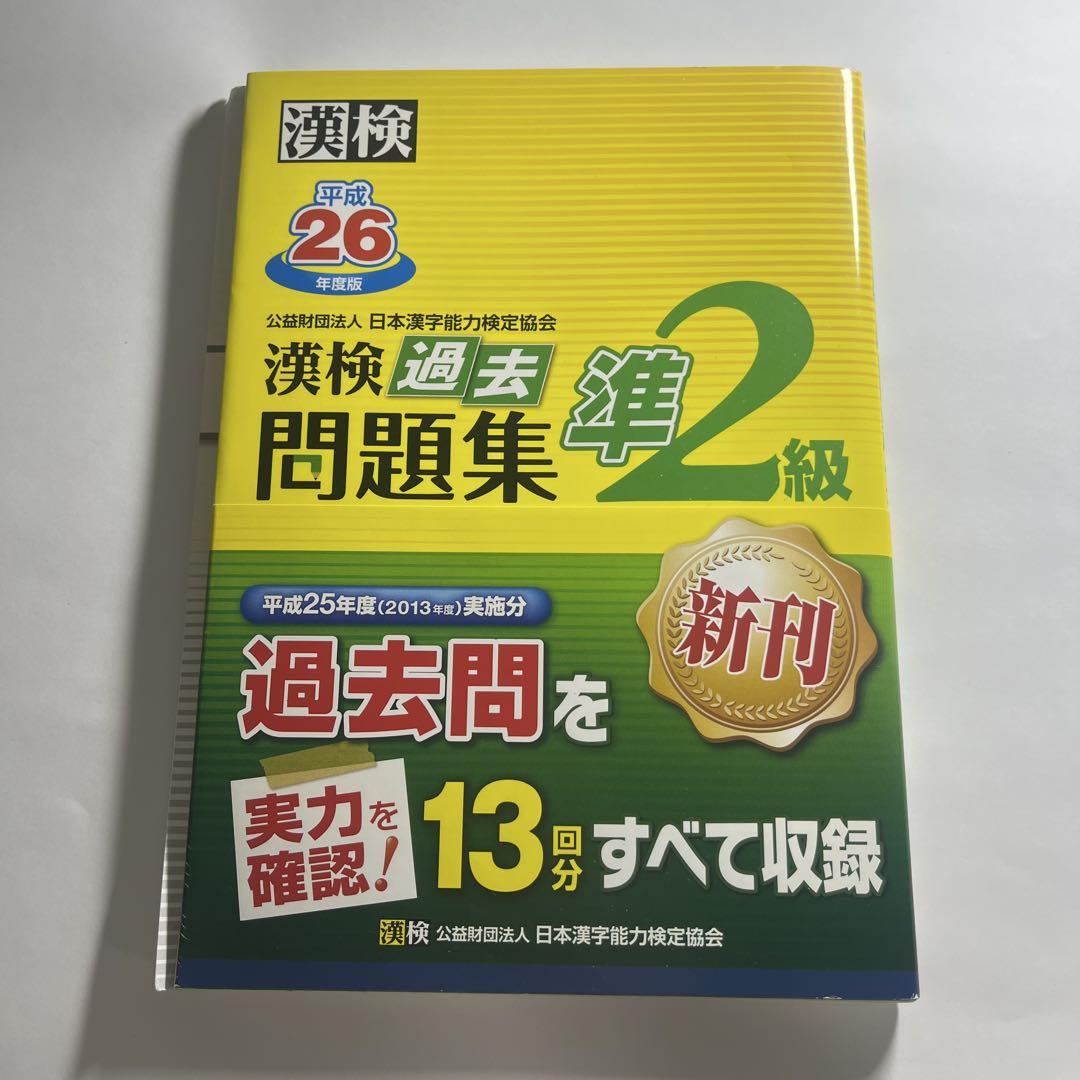 どんぐりす様 リクエスト 2点 まとめ商品 - メルカリ