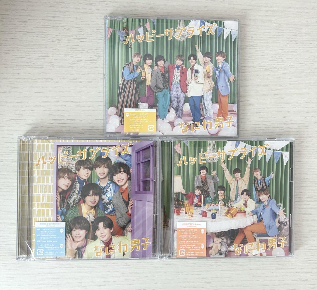 なにわ男子 CDまとめ売り