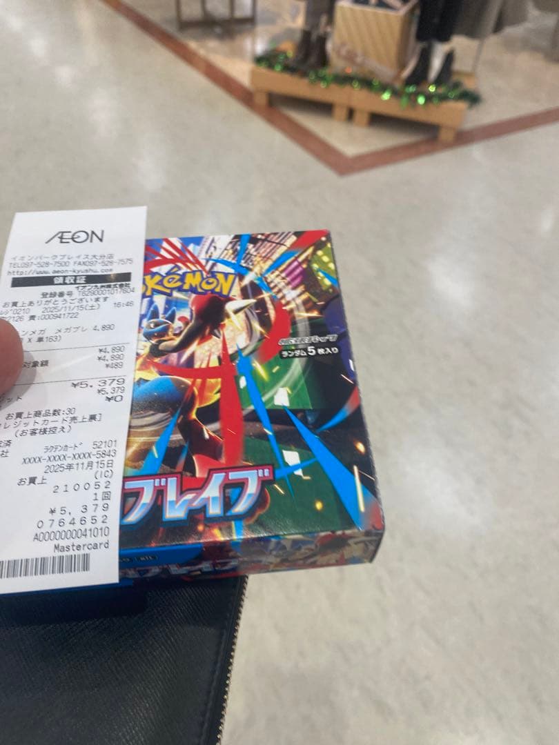 ポケモンカードゲーム ブレイブ シュリンク無し新品、♥