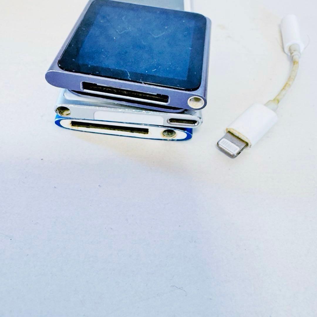 【ジャンク・未初期化】iPod nano 3台セット 、ライトイニングアダプター 【ジャンク・未初期化】iPod nano 3台セット 、ライトイニングアダプター