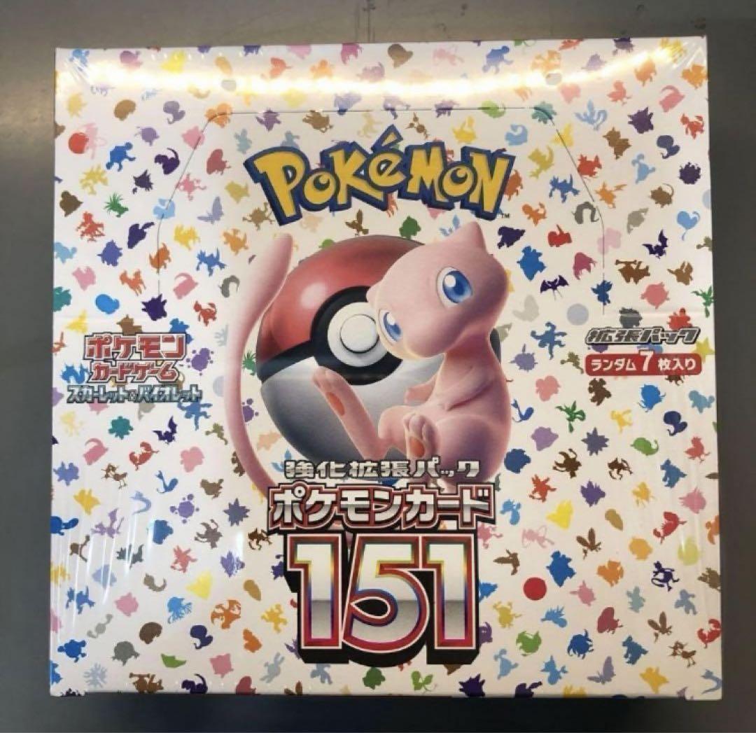 ポケモンカードキハダ(SAR)