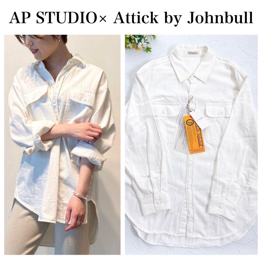 《新品》AP STUDIO Attick by Johnbull ワークシャツ 8,393円