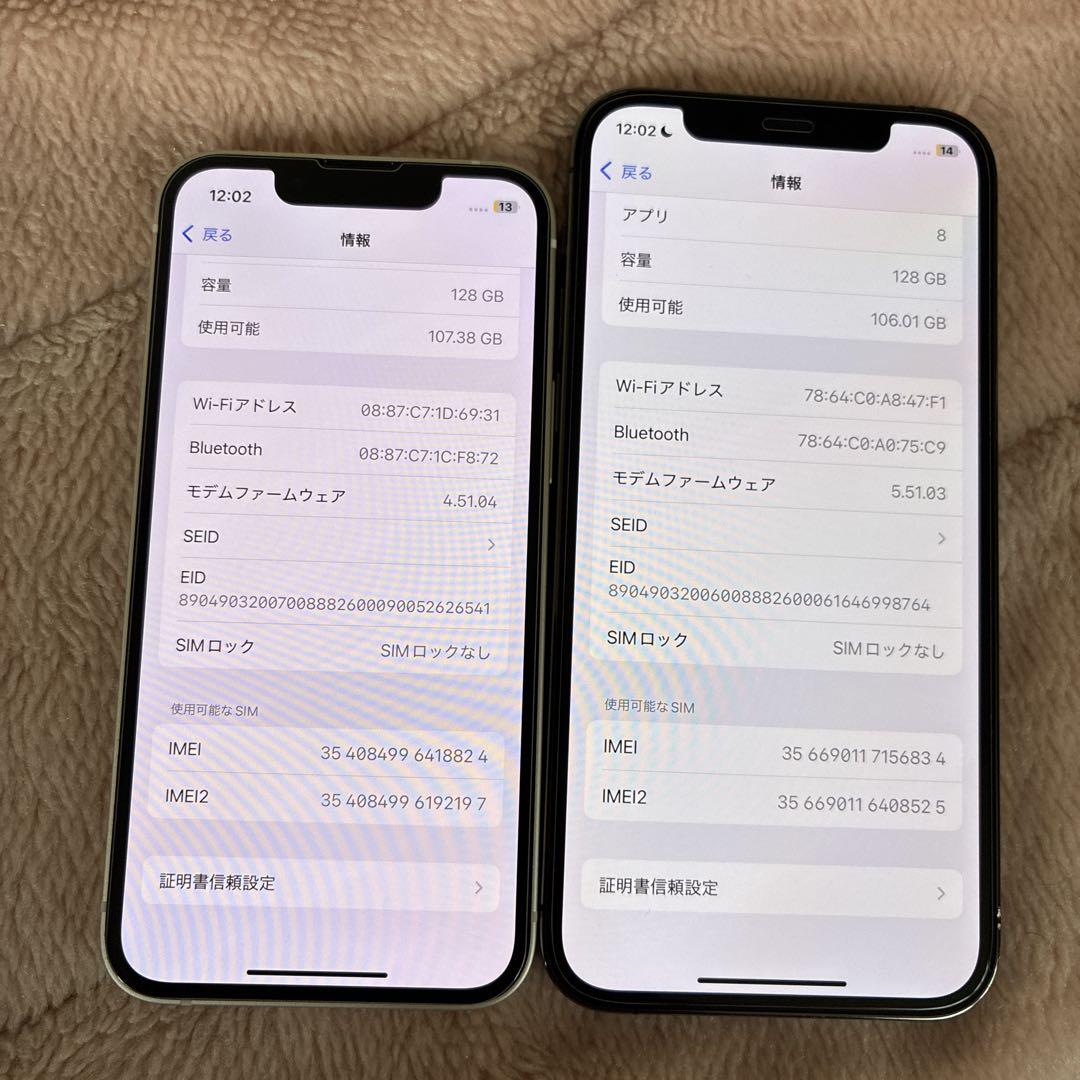 期間限定セール 最終値下げ iPhone 13mini iPhone 12pro2台セット スマートフォン本体