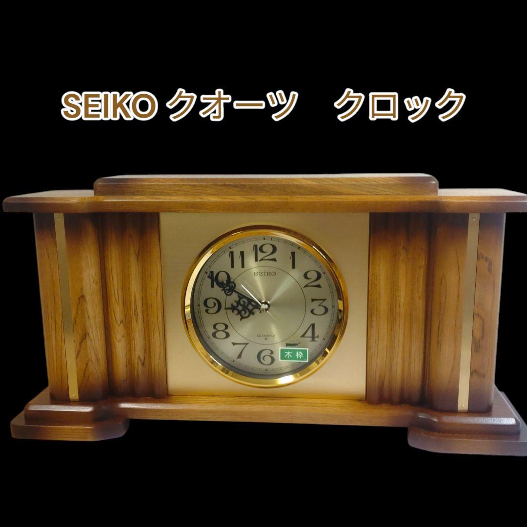 セイコー社／チクタク時計　置き時計。可動品。【年代物　昭和レトロ　多少なり錆浮】 セイコー社／チクタク時計 置き時計。可動品。【年代物 昭和