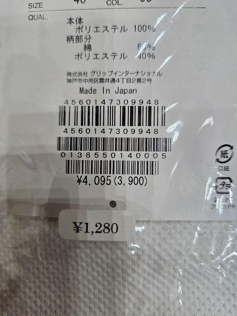 カッパ M 上下セット ヒールクリーク シャツ スカート マリクレール セット