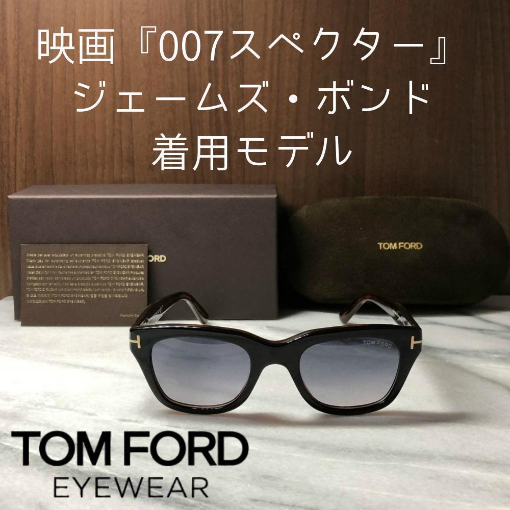 become tree サングラス TAKUYA∞着用モデル UVERworld - にゃにゃみ様BECOME TREE サングラス UVERworld