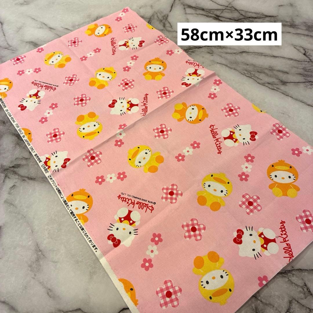 ハローキティ はぎれ生地　2枚セット　超希少　レトロ ひよこコスプレ　楽器