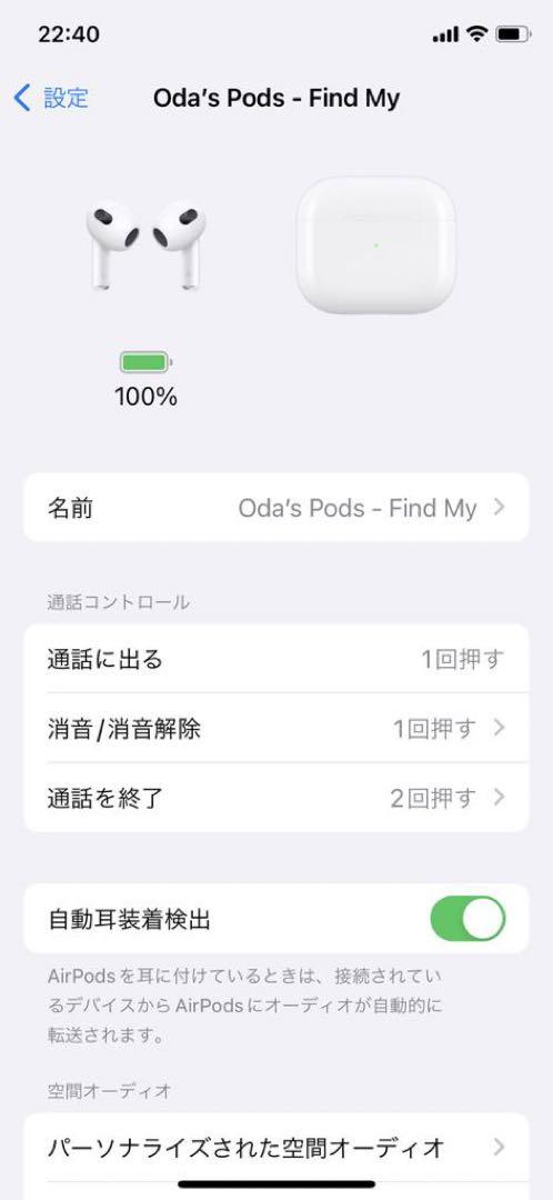 AirPods 第3世代 正規品