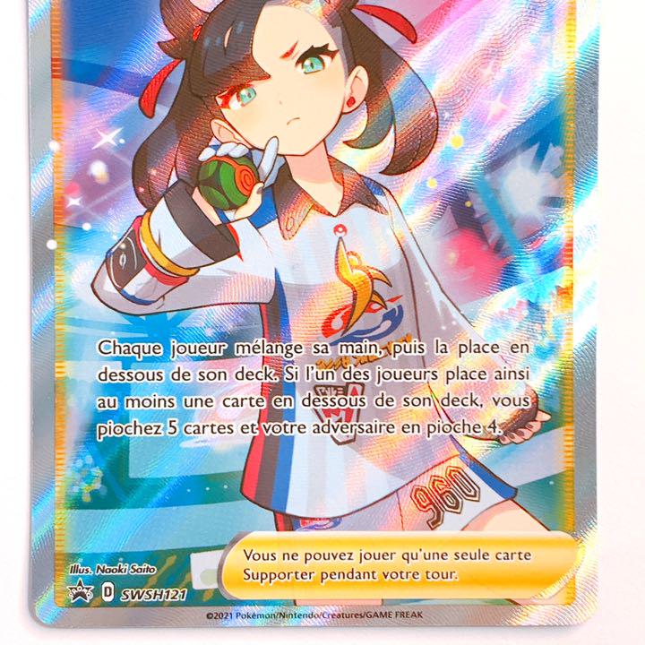 好評NEW ポケモンカード マリィ SR シャイニースターV 英語版 EU フランス R5nXH-m79425615329 国産得価