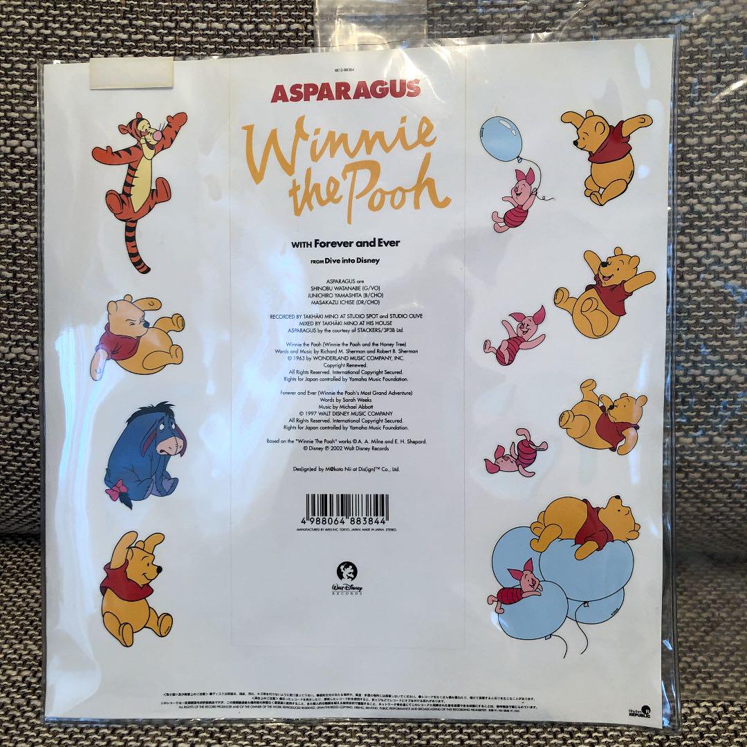 宅配便配送 ASPARAGUS Winnie the Pooh くまのプーさんレコード - メルカリ 邦楽