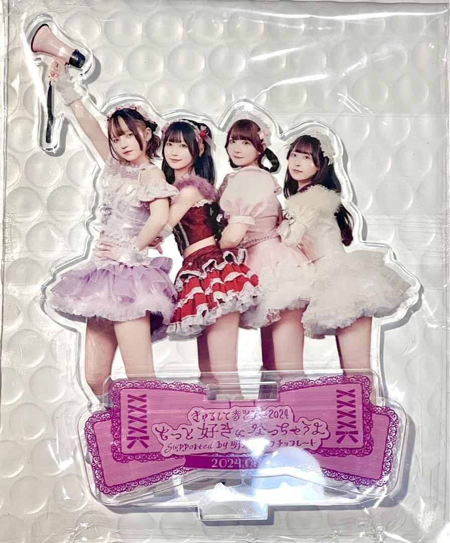 【当店限定販売】 きゅるりんってしてみて 春ツアー メルカリ - アクリルスタンド 特典 アイドル