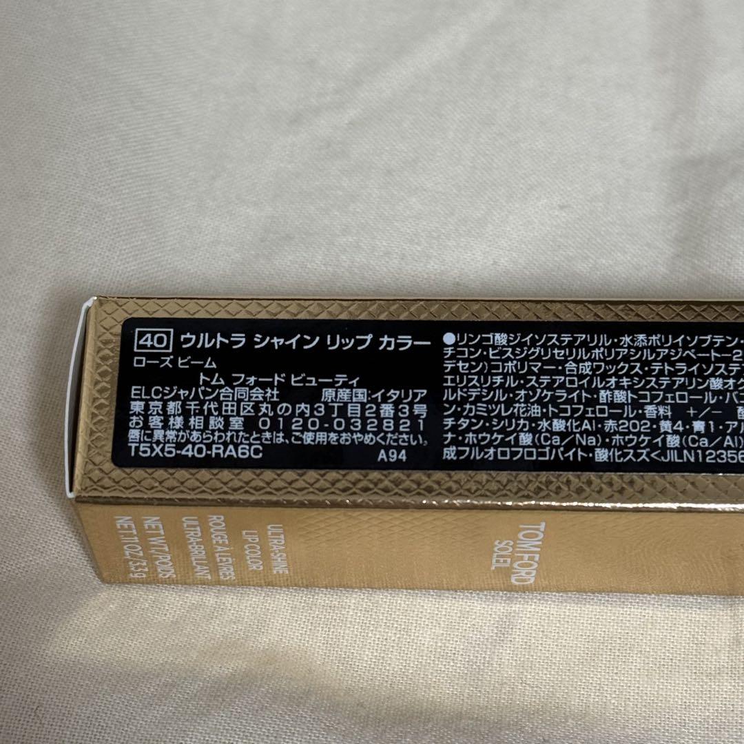 トムフォード　ウルトラシャインリップカラー　40 ローズビーム