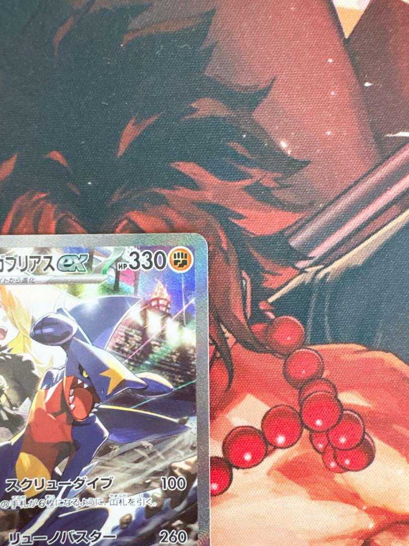 ポケモンカード『シロナのガブリアスex』SAR