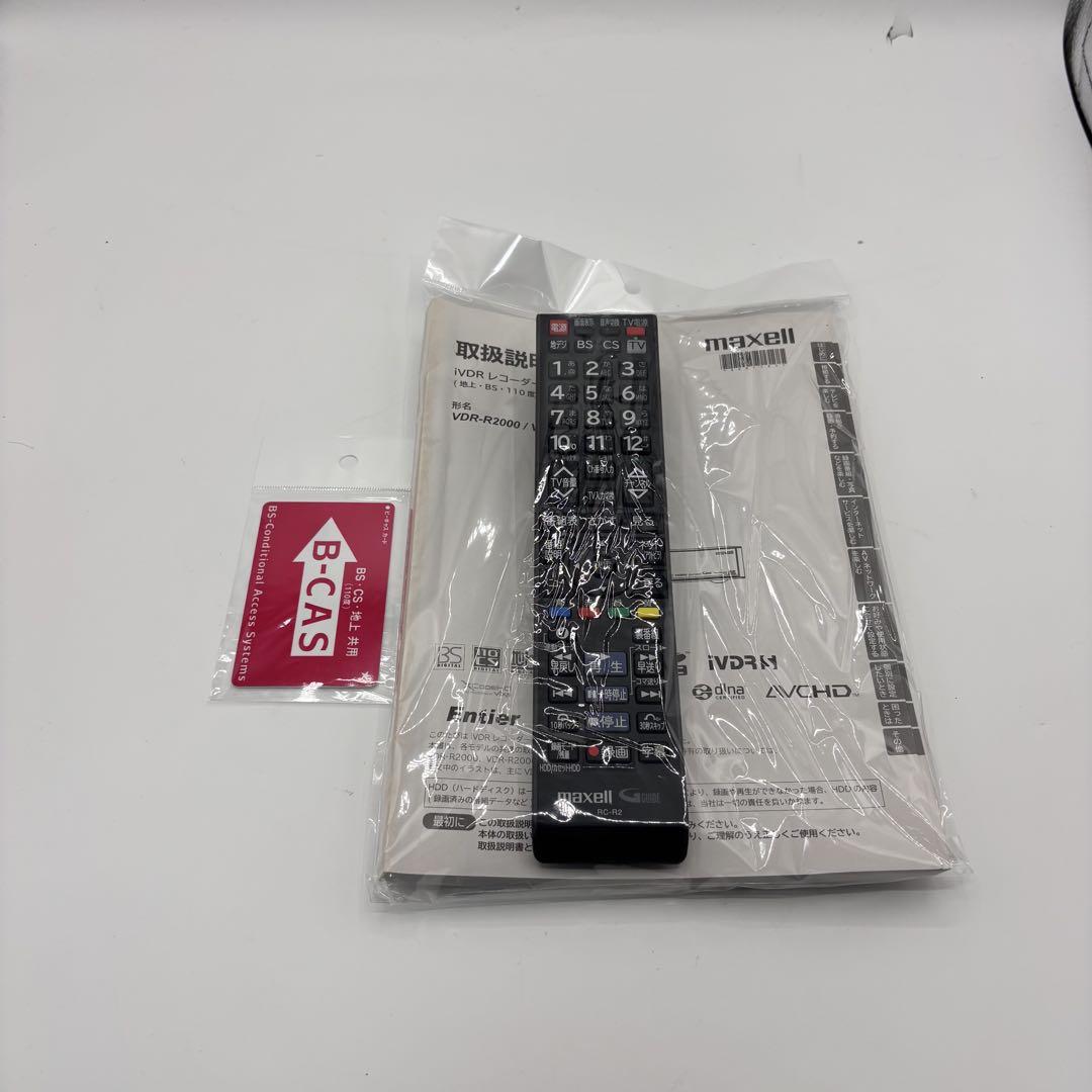 maxell VDR-R2000ND1PW iVDR-Sレコーダー 500GB - メルカリ