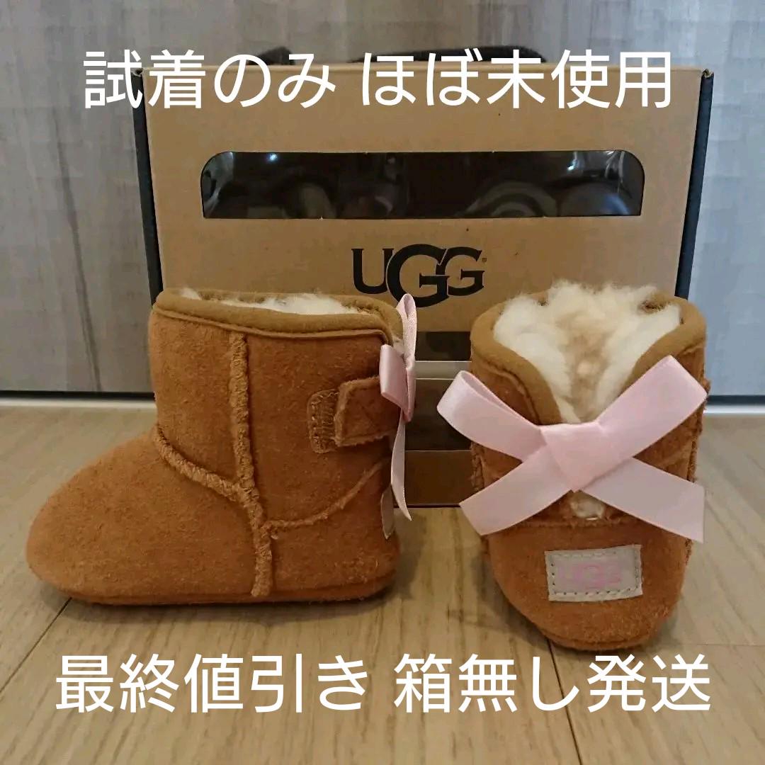 新品同様 UGG キッズ アグ新品未使用 ムートンブーツ - ブーツ